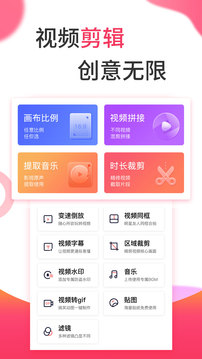 榴莲网站入口进入截图2