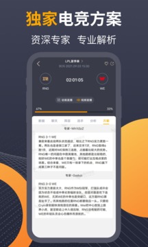 打造世界下载手机版截图1