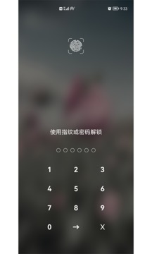 永乐截图1