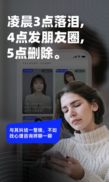 边框心理截图2