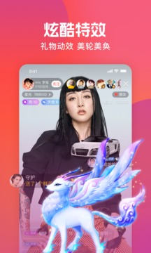 免费行情软件app网站截图4