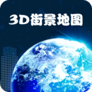 高清卫星地图