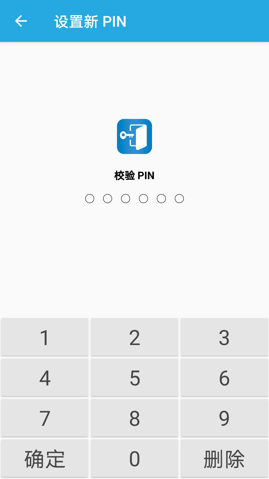 NetIQ Advanced Authentication截图1