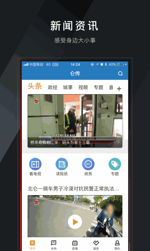 仑传截图2