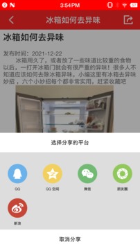 明星换脸造梦厂截图4