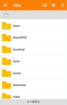 Qfile截图2