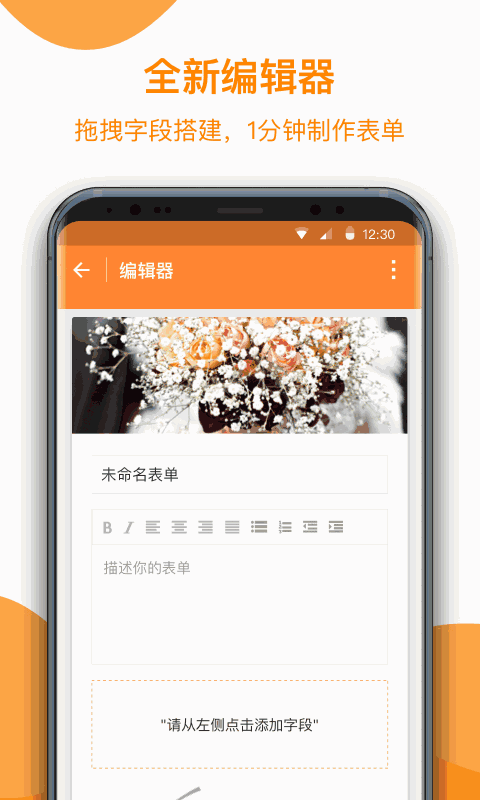 金数据客户端截图3