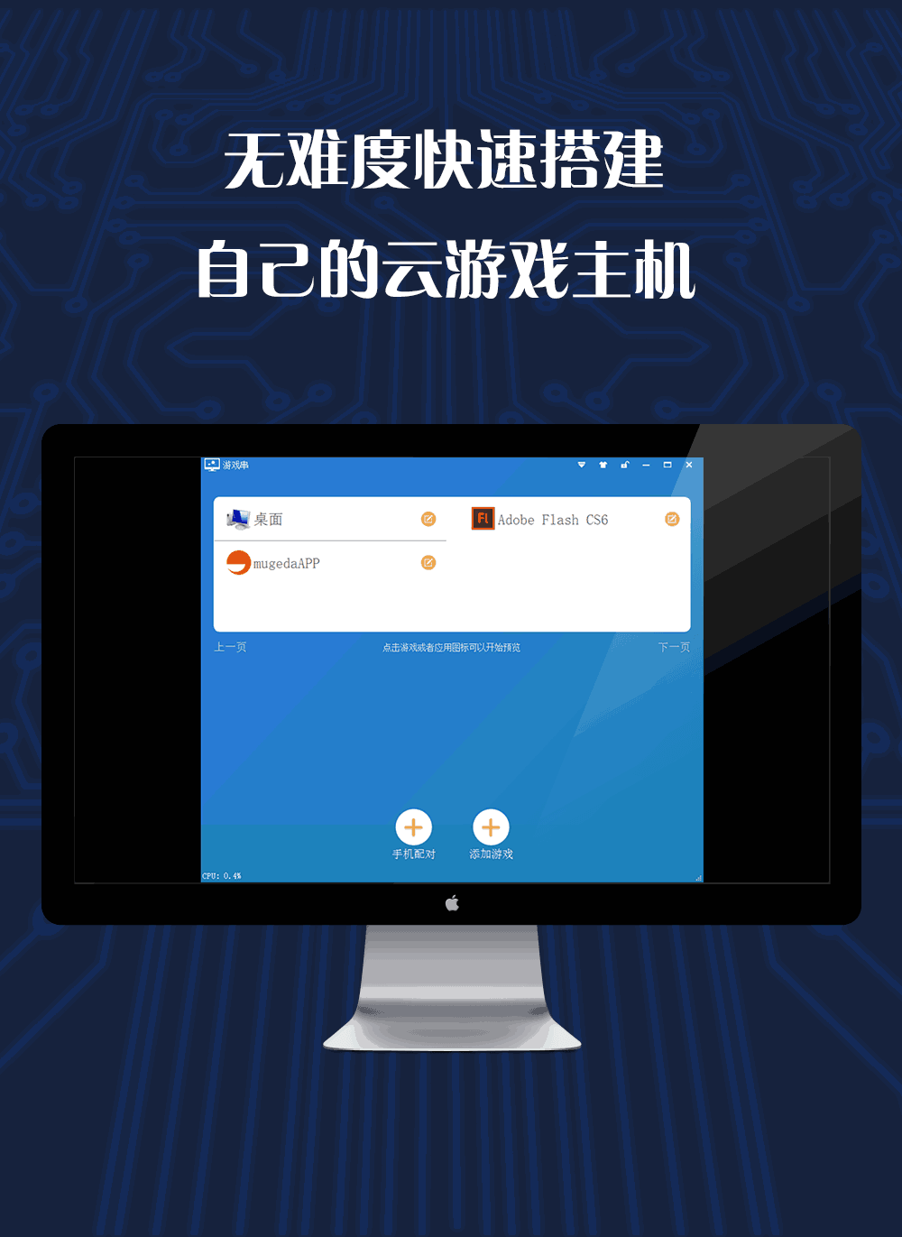 日批免费截图3