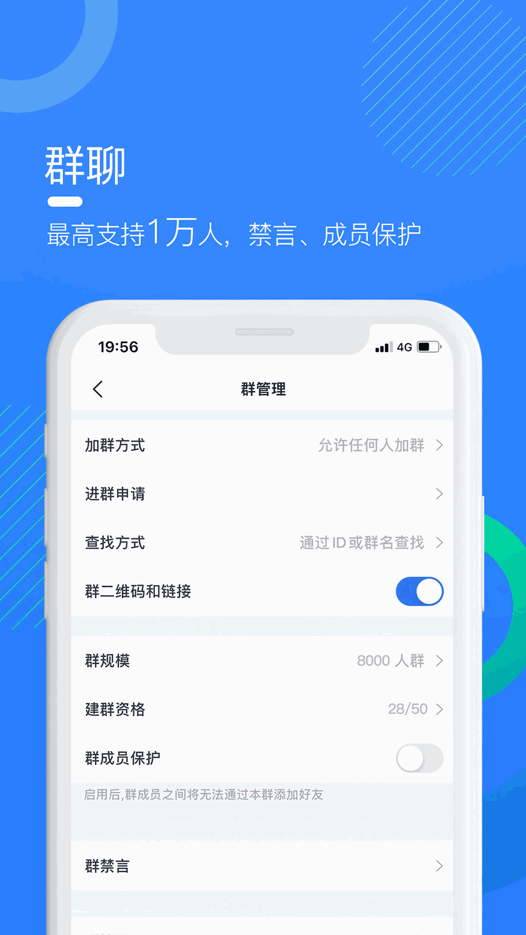 多聊截图2